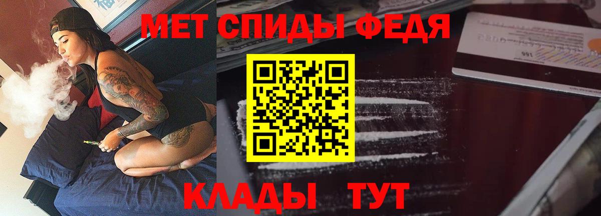 АМФ 97%  АМФ  Пенза  Вход с VPN 