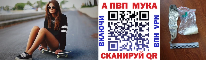 Alfa_PVP СК  где найти   Пенза 