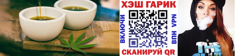Печенье с ТГК конопля  закладка  Пенза 