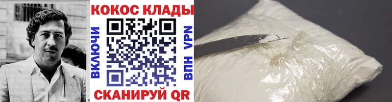 КОКАИН Боливия  Пенза 