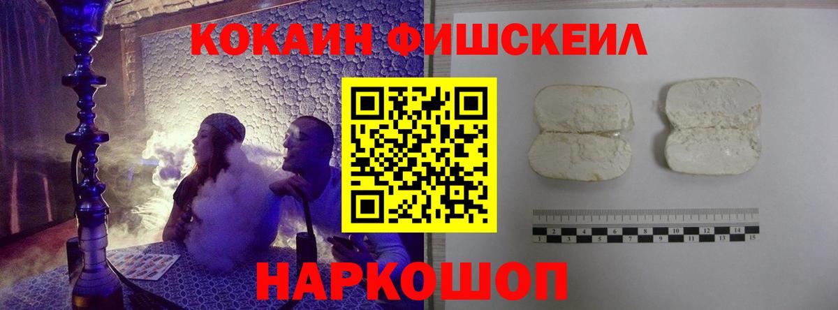 Купить закладку  Кокаин  ГАШ  Пенза  Вход с VPN  Меф кристаллы  Марихуана  LSD-25 