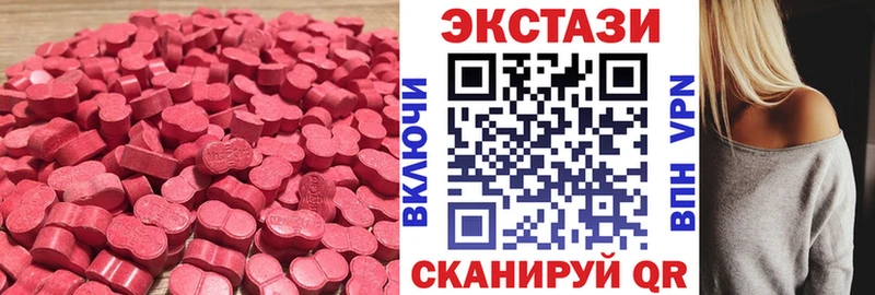 где продают Пенза Экстази XTC