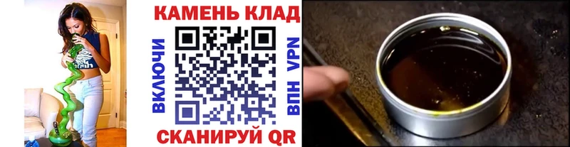 ГАШ хэш  Пенза 