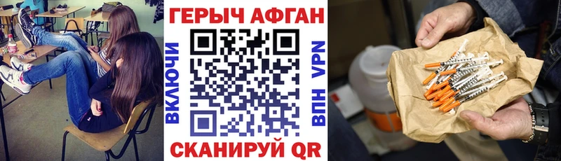 ОМГ ОМГ ссылки Пенза ГЕРОИН афганец