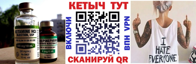 хочу наркоту  mega как зайти  КЕТАМИН ketamine  Пенза 