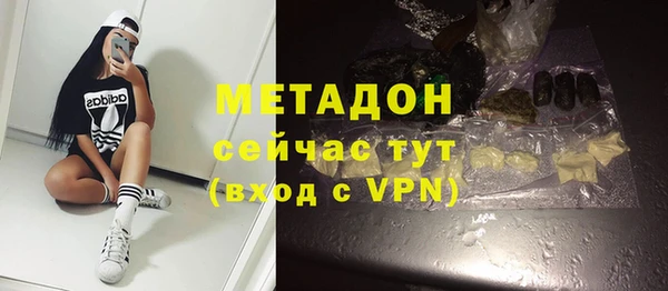 дурь Протвино