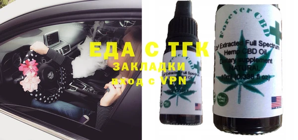 гашишное масло Алексеевка