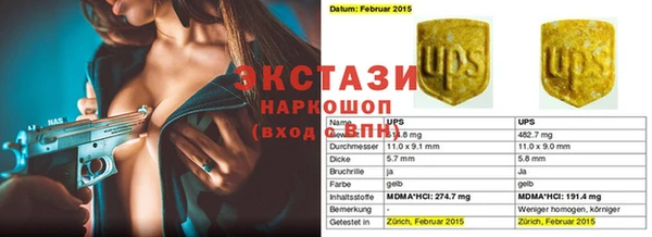 эйфоретик Алексин