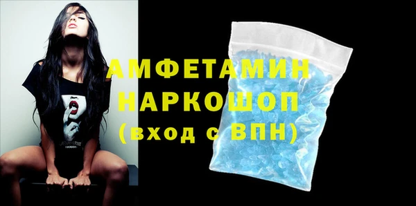 MDMA Premium VHQ Абдулино