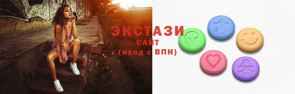 эйфоретик Алексин