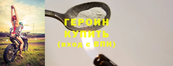 мефедрон Пролетарск