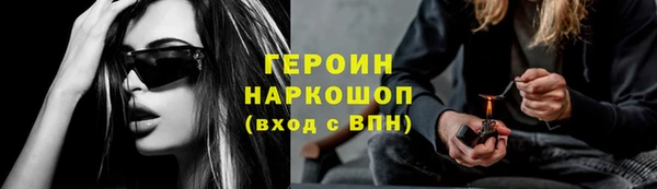 эйфоретик Алексин