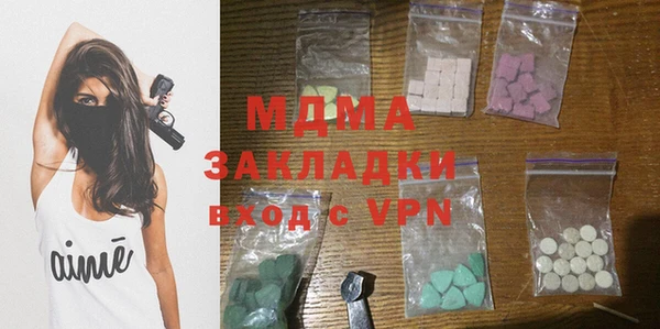 гашишное масло Алексеевка