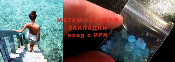 шишки Приозерск