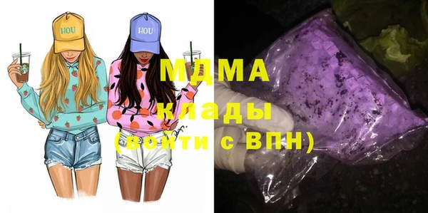 гашишное масло Алексеевка