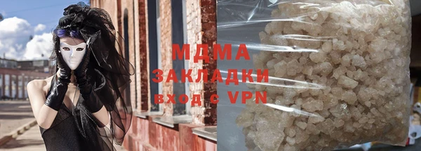 стафф Алзамай