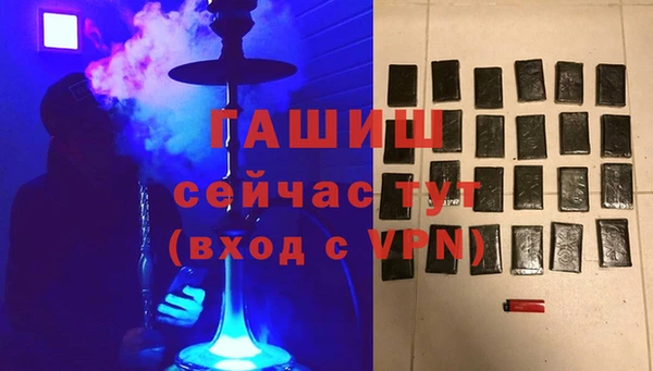 гашишное масло Алексеевка