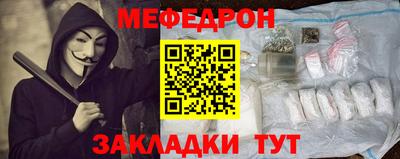 сатива Обнинск