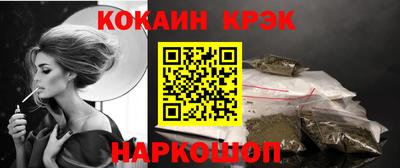 мяу мяу кристалл Обь