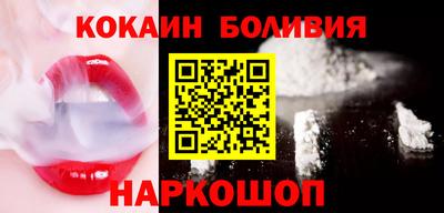 мяу мяу кристалл Обь