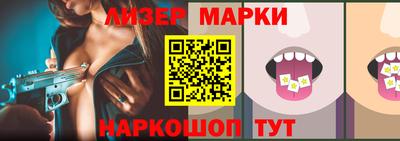 мяу мяу кристалл Обь