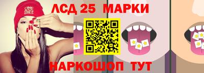 мяу мяу кристалл Обь
