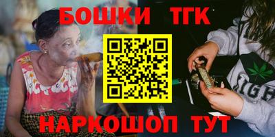 мяу мяу кристалл Обь