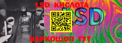 мяу мяу кристалл Обь
