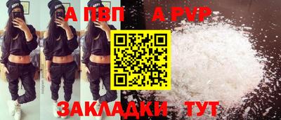 мяу мяу кристалл Обь