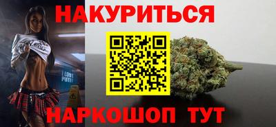 мяу мяу кристалл Обь