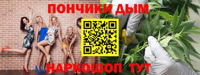 сатива Обнинск