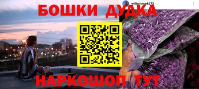 сатива Обнинск