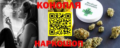сатива Обнинск