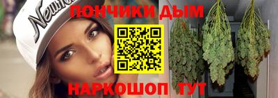 сатива Обнинск