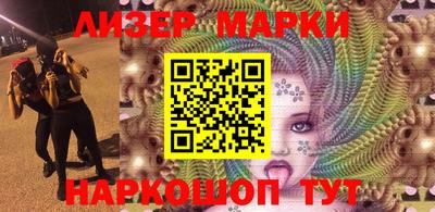 мяу мяу кристалл Обь