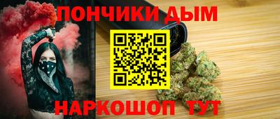 сатива Обнинск