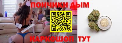 мяу мяу кристалл Обь