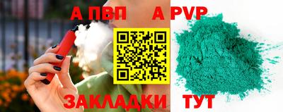 сатива Обнинск