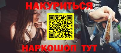мяу мяу кристалл Обь