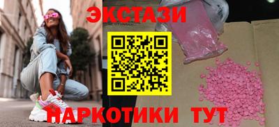 сатива Обнинск
