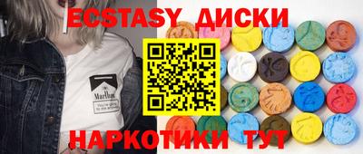 мяу мяу кристалл Обь