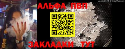 сатива Обнинск