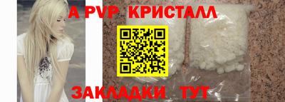 сатива Обнинск