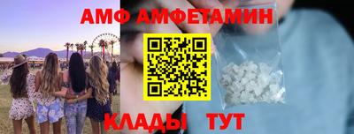 мяу мяу кристалл Обь