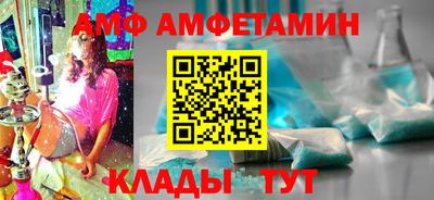 мяу мяу кристалл Обь