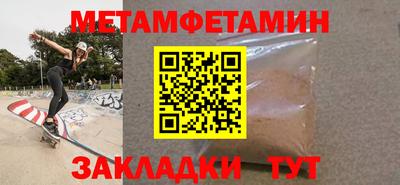 сатива Обнинск