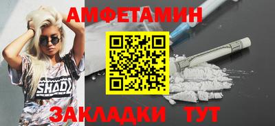 мяу мяу кристалл Обь