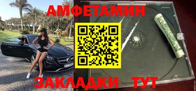 мяу мяу кристалл Обь