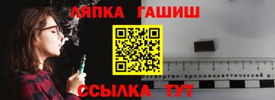 сатива Обнинск
