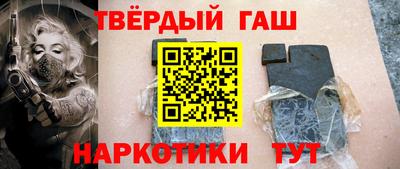 сатива Обнинск